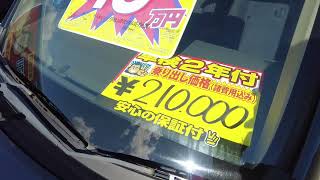 【ピースは格安の軽自動車販売を極めます】10年落ちで、古い車メインの中古車屋ですが、良くはなくても悪い車は売りません(^^♪福島県相馬市発・ピースチャンネル