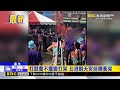 打鼓喬不攏變打架 北港朝天宮前爆衝突@newsebc