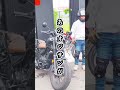 バイク初心者の1年後は...こう！ shorts