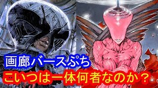 【シャドウバース】画廊バースぷち第７６回　無貌の魔女　【ゆっくり解説】