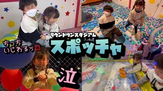 【ラウンドワン】スポッチャでワガママだらけの妹と遊ぶお兄ちゃんは大変過ぎた！！