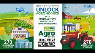 Sakal Agrowon Agro Expo 2022 - Teaser