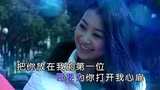 紀曉斌 - 妹妹你真美（高清1080P）KTV版