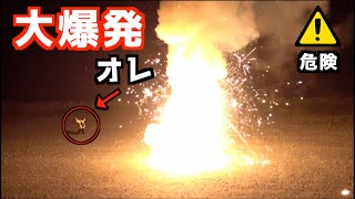 【検証】大量の花火一発でやったらヤバすぎた、、World most biggest firework