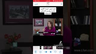 قصه عبور المرنمه فاديا بزي من الاسلام الي المسيحيه