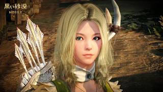 [黒い砂漠MOBILE] ティザー動画_プレスカンファレンス予告編 (Black Desert Mobile Official Teaser)