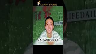 “九省理科状元”王百洋，高考716分保送北大，如今怎么样了？