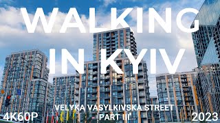 Walking in Kyiv 4K60P. Velyka Vasylkivska Street Part III. Spring 2023.