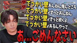 Gero初のApex配信がおもしろすぎたwwww【Gero/切り抜き/2021/10/09】