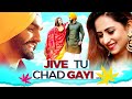 jive Tu Chad Gayi | New Punjabi Movies 2024 | Sargun Mehta Ammy Virk | New Movie Punjabi Movies 2024