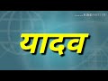 भारत देश की सभी जातियों की जनसंख्या all cast population in india