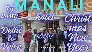 Manali tour package || ￼delhi to delhi || 9650632721#manali#hotel#snowfall