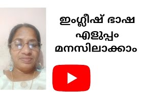 ഞങ്ങൾ കടൽക്കരക്ക് അരികെ ഒരു സ്ഥലത്തു താമസിച്ചു. എനിക്ക് ഒരു പാമ്പിനാൽ കടിയേറ്റൂ.