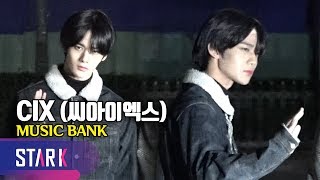 CIX, MUSIC BANK (씨아이엑스, 진영아 그렇게 쳐다보면 설레잖아~)