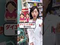 【知らないとヤバイ】リンゴ酢の絶対ngな飲み方！ shorts 薬剤師 美容 ダイエット リンゴ酢