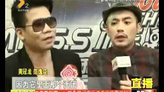 2011/08/28 范逸臣再現經典 掀起音樂浪潮