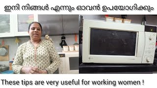 ഇനി നിങ്ങൾഎന്നും ഓവൻ ഉപയോഗിക്കും /Some Useful Microwave Oven tips  for Fast Easy and Healthy Cooking