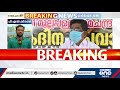 മുല്ലപ്പള്ളിയെ കൊയിലാണ്ടിയിലേക്ക് സ്വാഗതം ചെയ്ത് കോഴിക്കോട് ഡിസിസി mullappally ramachandran