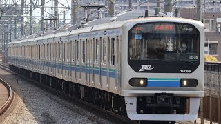 りんかい線70-000形Z6編成　浮間舟渡駅到着⑫