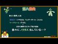 よくわかる「陽キャサボテン」講座part2【ゆっくりポケモン解説】