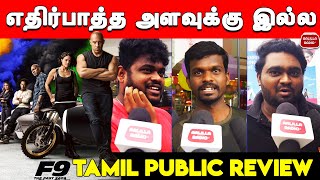 Fast and Furious 9 Public Review Tamil | F9 Public Review | Fast and Furious 9 Review | F9 Review