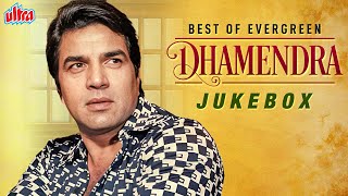 Dharmendra Evergreen Hit Songs | धर्मेंद्र के सुपरहिट गाने | Mohammed Rafi, Kishore Kumar