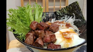 [Simple \u0026 Quick Recipe] Diced Beef Steak Donburi with Sweet Garlic Sauce | Recipe with Subtitle