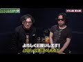 【本人演奏】toshiがwinter againイントロ攻略法を伝授【glay winter again】