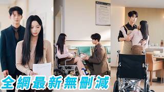 她暗戀了他整個青春，卻始終不敢捅破那層窗戶紙，多年後在一個車禍的雨天重逢，曾經遙不可及的天之驕子已是身價不菲的商界新貴，他一次次在她最狼狽時伸出手，原來兜兜轉轉這麼多年，他們始終愛著彼此#蓝博#赵慕颜
