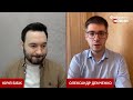 Топ аналитик Демченко об аресте Порошенко и смерти Лукашенко