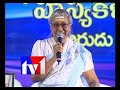 Naruda O Naruda live by Smt. S. Janaki || Telugu