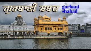 🔴LIVE  Gurbani Kirtan | Gurbani Shabad Kirtan | ਗੁਰਬਾਣੀ ਕੀਰਤਨ  | 18 June 24 #2024 #kirtan #punjabi