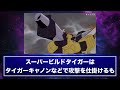 【勇者シリーズ】1号ロボトラウマ級の敗北3選 戦闘中心に解説【勇者特急マイトガイン】【勇者警察ジェイデッカー】【勇者王ガオガイガー】【マイトカイザー】【デュークファイヤー】【キングジェイダー】