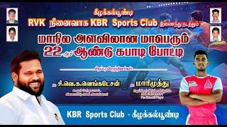 🛑SEMI FINAL || VENGANUR vs KABAMBUR ||🏆 KBR  SPORTS CLUB KEEZHAKALPONDI CUDDALORE (DT)