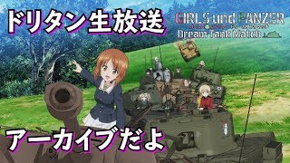 【ドリタン】ボコを撃ったりオンラインで戦ったりします【徳用折紙】