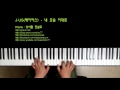 J-US (제이어스) -  내모습 이대로 (Just As I Am) (Piano Cover)