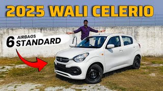 Finally❗अब Maruti में 6 Airbag का सिलसिला शुरू हो गया | Maruti Celerio 2025