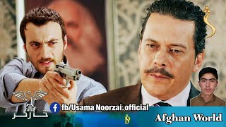 Sargar drama ep 220