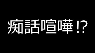 【ウナちゃんマン】またボーちゃん戻ってきた！！