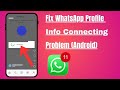 WhatsApp Profile Info Connecting Problem Fix (Android 2026) | Stuck on Connecting Solution