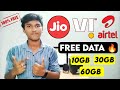 Airtel,Jio,Vi🤩100% இலவச Data 🔥 | How to get Free Data in Tamil - Rainbow Tech Tamil