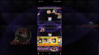 【モンスト】裏20の獄ワンパン❗