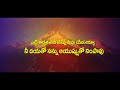 గతకాలం కాచిన దేవా ...music track latest telugu new year song 2024 newyearsong2024 new2024