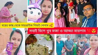 আমাদের বাড়িতে প্রথমবার ননোদ ও নদদোজামাই আসলো🥰/ দুইজা মিলে স্পেশাল চিলি চিকেন রান্না করে খাওয়ালাম 👍