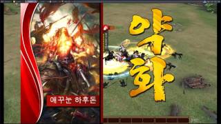 [군왕9] 위기 vs [군왕8] 궁신촉창