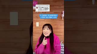 この人たちは怠け者です [ 韓国語 한국어 一言 TikTok ]