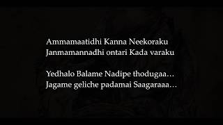 KGF:Dheera Dheera Song with Lyrics : Telugu