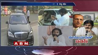 Pawan Kalyan Meets Governor Narasimhan | Reports AP Govt Failure In Cyclone Titli Relief Works