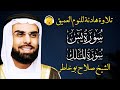 قران كريم بصوت جميل جدا قبل النوم الشيخ صلاح بو خاطر 😌 راحة نفسية لا توصف 🎧 Quran Recitation