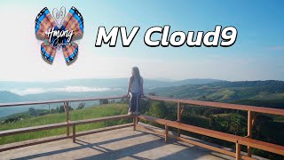 MV Cloud9 | Hmong Cyber Season 4
